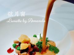 -弦月窗LUNETTE BY AMANDA(复兴路店)