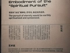 -杭州工艺美术博物馆