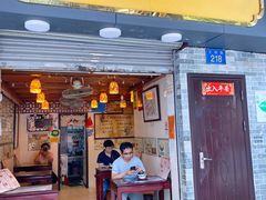 门面-玫瑰甜品(文明路店)