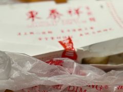 -东泰祥生煎馆(重庆北路店)