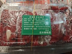 -非遗近水楼糕团(景德路店)