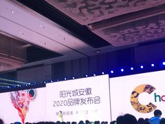-合肥融创永乐半山酒店·永乐半山西餐厅