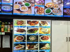 -西安贾三灌汤包·回坊小吃·清真炒菜(北院门总店)