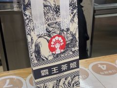 -伊势丹(现代城店)