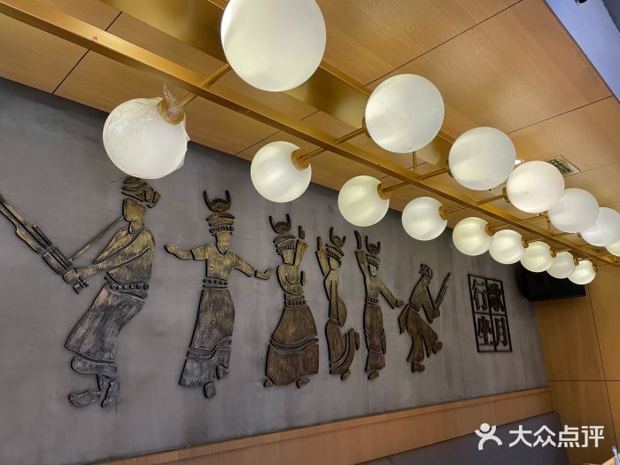 酸喜·三度酸·贵州味图片