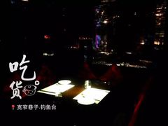 -成都钓鱼台精品酒店-品聚·成都餐厅