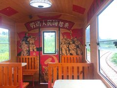 -倒盏民俗文化村