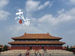 -北京市劳动人民文化宫(太庙)