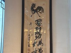-德兴馆(广东路总店)