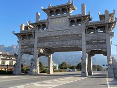 -九华山风景区