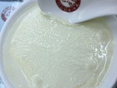 -义顺牛奶公司