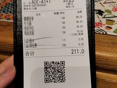 -酒肆浅葱•烧烤•龙虾•排档(卓悦intown店)