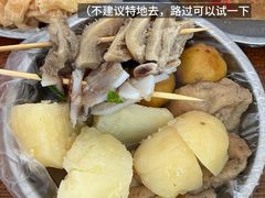 -鼎香皇高佬苏裹蒸粽