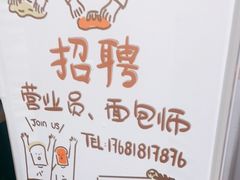 -Miette制菓所