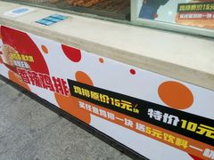 -正新鸡排·炸鸡汉堡(中茵海华广场店)