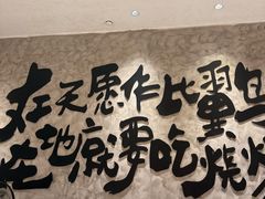 -神府路壹号·海鲜烧烤排档(三坊七巷店)