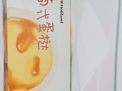 -好利来(光华中心店)