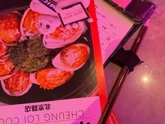 -啫神·广州地标美食(北京路店)