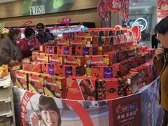 -AEON超市(永旺梦乐城泰达店)