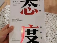 -当当书店(国泰广场店)