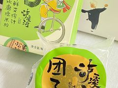 -泸溪河桃酥(西直门凯德店)