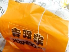 -吉野家(宾水道店)