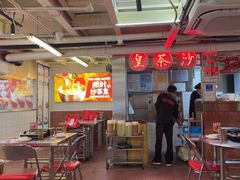 -燃计沙茶皇·香港沙茶火锅(人广旗舰店)