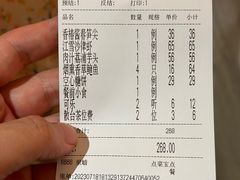 -融和里(华润·二十四城店)
