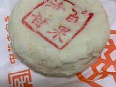 -北京稻香村(燕儿岛路店)