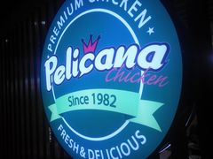 -Pelicana百利家炸鸡(江南西名店城店)