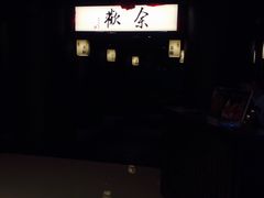-余欢领鲜火锅(新街口店)