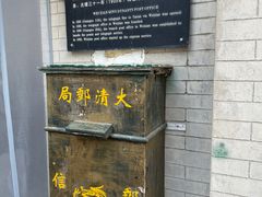 -杨家埠民间艺术大观园