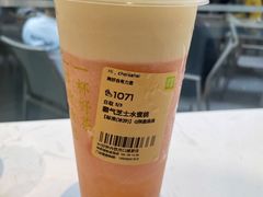 -奈雪的茶(华侨城创意园店)