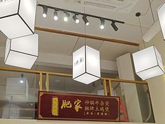 -肥家大排档(天河体育西店)