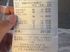 -万年酒楼(越秀南路店)