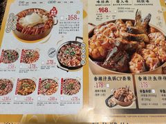 -黄记煌三汁焖锅(崇文门店)