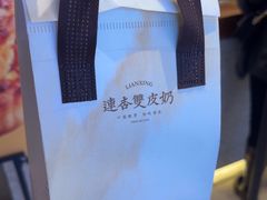 -连杏双皮奶(长沙国金店)