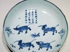 -台北故宫博物院