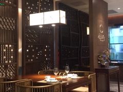 大堂-童福兴·南京菜(老门东店)