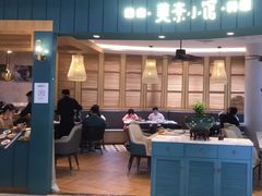-美奈小馆·越南料理(福田星河COCO Park店)