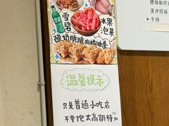 -小豆海棠(人民南路店)