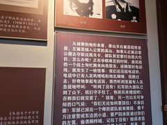 -遵义会议纪念馆