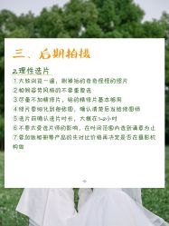 -挪娅婚纱摄影皇家会所