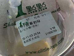 -1点点(清湖地铁店)