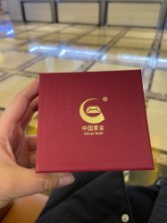 -中国黄金(北京旗舰店)