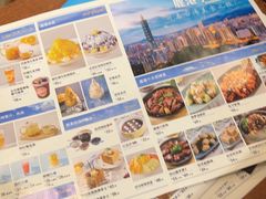 -鹿港小镇(悠唐店)