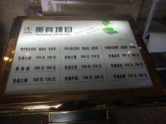-华夏良子足疗按摩艾灸spa(环山东路店)