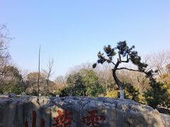 -云龙山