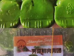 -王家沙点心店(南京西路总店)