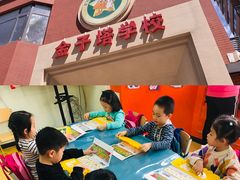 -东方金子塔成长中心(阜成门店)